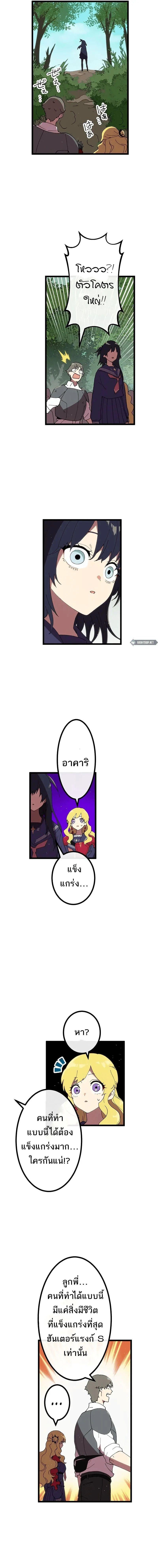 Manga-lc-com อ่านมังงะ อ่านการ์ตูน ออนไลน์ ฟรี Akari the Last Boss Girl ตอนที่ 1 2 3 4 5 6 7 8 9 10 11 12 13 14 ฟรี ไม่มีโฆษณา Manga-lc - อ่าน มังงะ อ่าน การ์ตูน ออนไลน์ อ่านมังงะ ฟรี