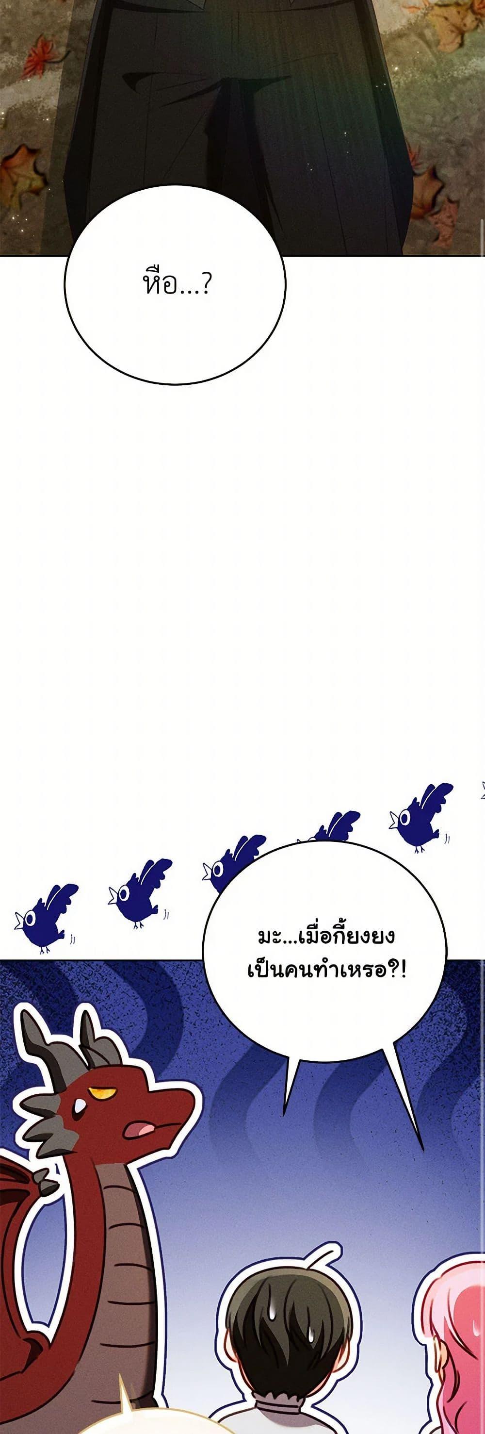 Manga-lc-com อ่านมังงะ อ่านการ์ตูน ออนไลน์ ฟรี Becoming the Lady of the Cursed Ducal House ตอนที่ 1 2 3 4 5 6 7 8 9 10 11 12 13 14 ฟรี ไม่มีโฆษณา Manga-lc - อ่าน มังงะ อ่าน การ์ตูน ออนไลน์ อ่านมังงะ ฟรี