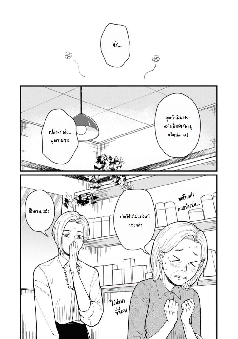 Manga-lc-com อ่านมังงะ อ่านการ์ตูน ออนไลน์ ฟรี Hanamonogatari ตอนที่ 1 2 3 4 5 6 7 8 9 10 11 12 13 14 ฟรี ไม่มีโฆษณา Manga-lc - อ่าน มังงะ อ่าน การ์ตูน ออนไลน์ อ่านมังงะ ฟรี