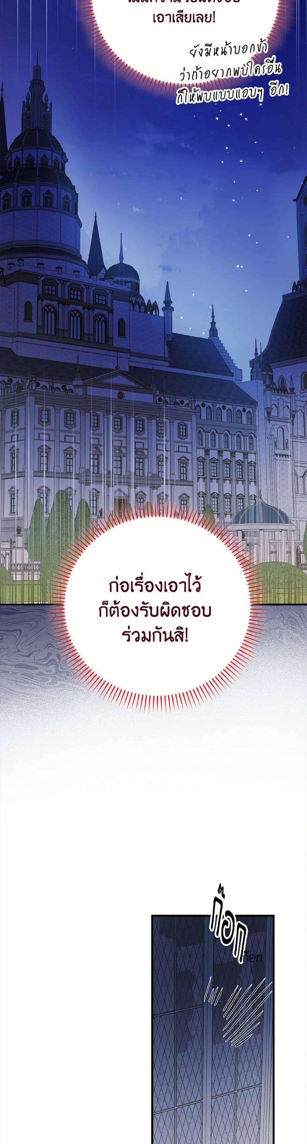 Manga-lc-com อ่านมังงะ อ่านการ์ตูน ออนไลน์ ฟรี A Way to Protect the Lovable You ตอนที่ 1 2 3 4 5 6 7 8 9 10 11 12 13 14 ฟรี ไม่มีโฆษณา Manga-lc - อ่าน มังงะ อ่าน การ์ตูน ออนไลน์ อ่านมังงะ ฟรี