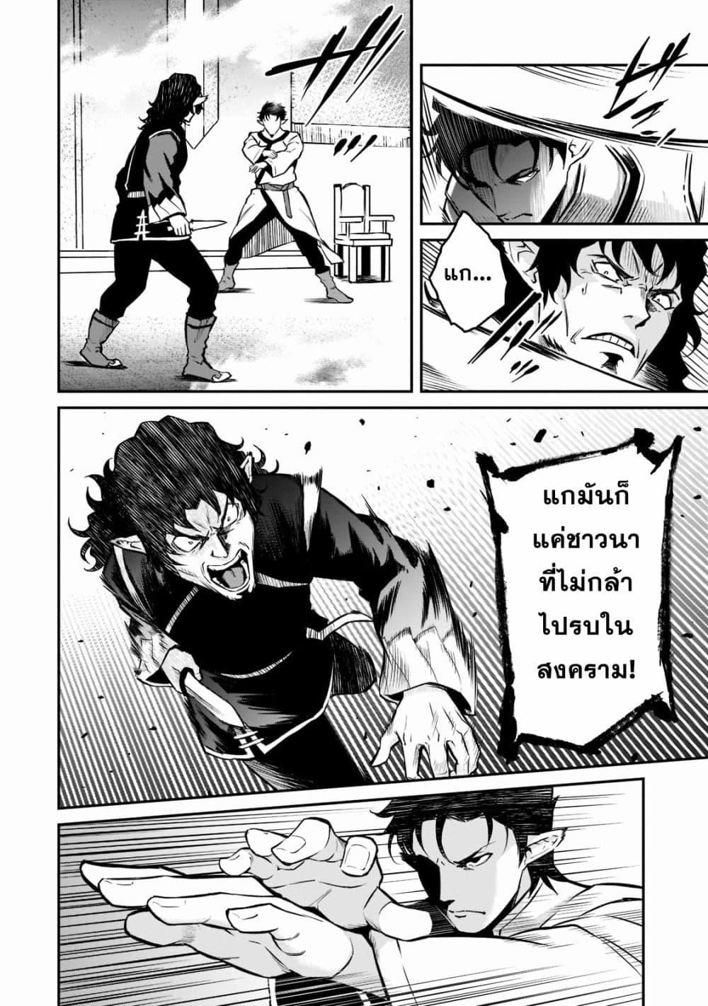 Manga-lc-com อ่านมังงะ อ่านการ์ตูน ออนไลน์ ฟรี Horobi no Kuni no Seifukusha ตอนที่ 1 2 3 4 5 6 7 8 9 10 11 12 13 14 ฟรี ไม่มีโฆษณา Manga-lc - อ่าน มังงะ อ่าน การ์ตูน ออนไลน์ อ่านมังงะ ฟรี