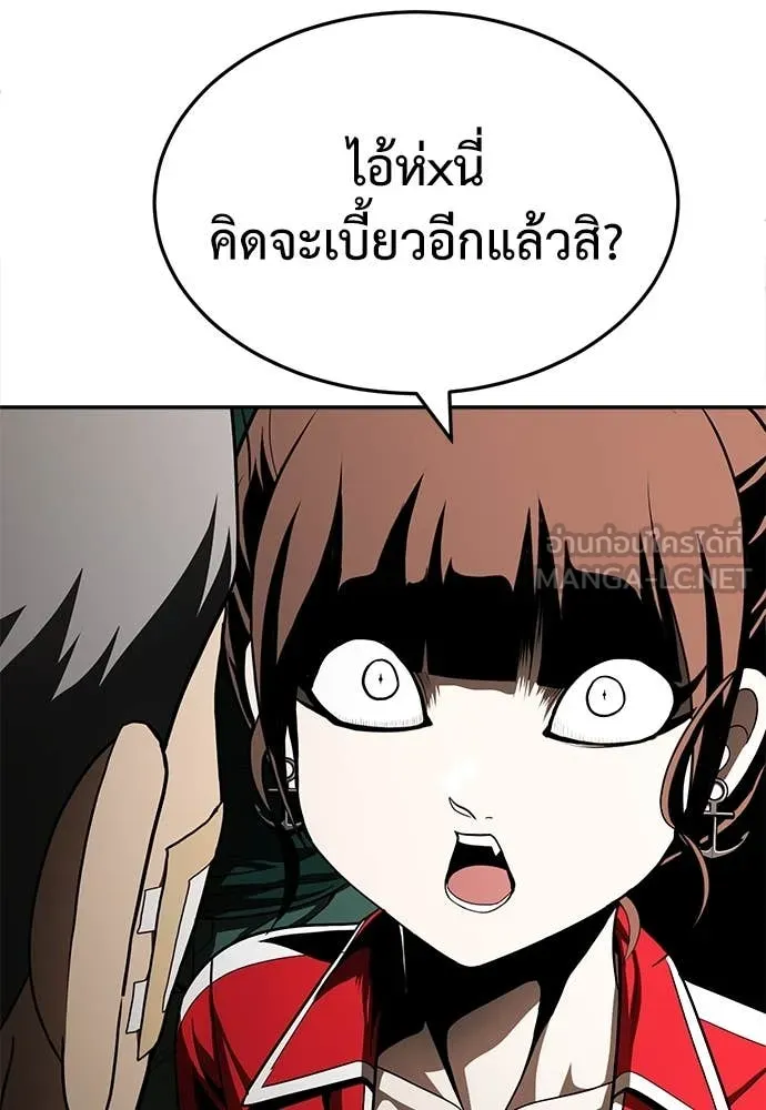 สนามเด็กล่า ตอนที่ 55 รูปที่ 158