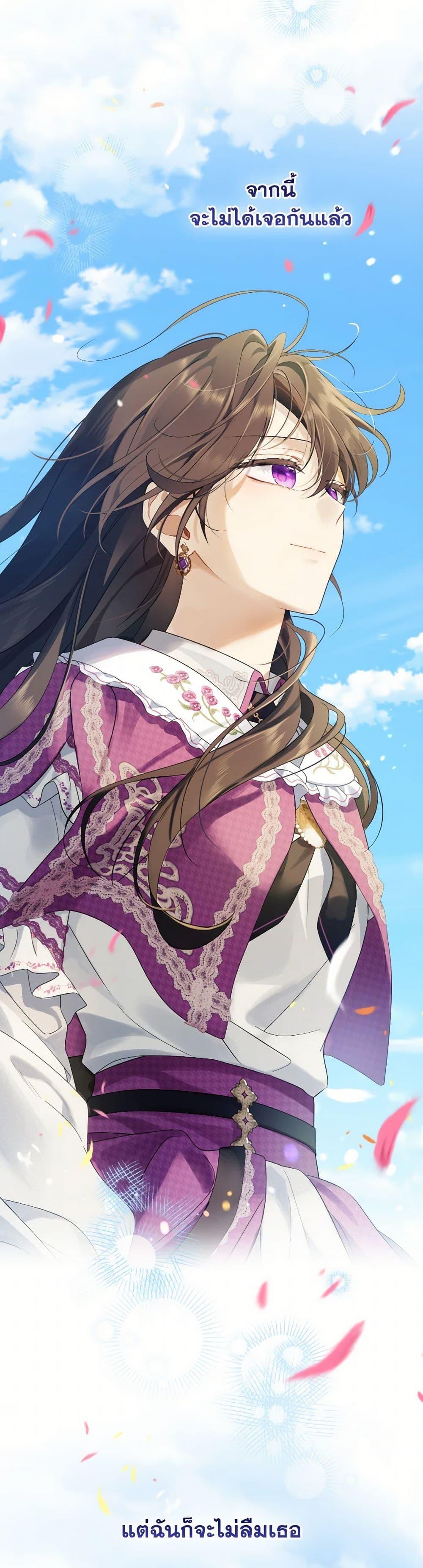 Manga-lc-com อ่านมังงะ อ่านการ์ตูน ออนไลน์ ฟรี Actually, I Was the Real One ตอนที่ 1 2 3 4 5 6 7 8 9 10 11 12 13 14 ฟรี ไม่มีโฆษณา Manga-lc - อ่าน มังงะ อ่าน การ์ตูน ออนไลน์ อ่านมังงะ ฟรี