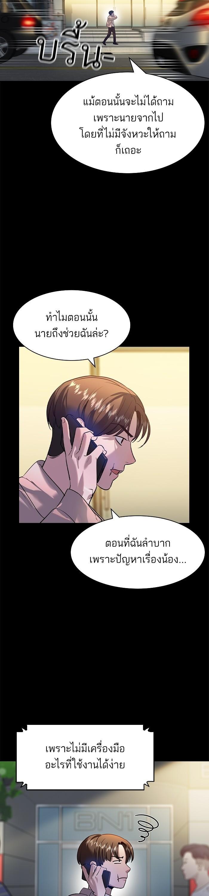 Manga-lc-com อ่านมังงะ อ่านการ์ตูน ออนไลน์ ฟรี The World Is Money and Power กลโกงโลกพนัน ตอนที่ 1 2 3 4 5 6 7 8 9 10 11 12 13 14 ฟรี ไม่มีโฆษณา Manga-lc - อ่าน มังงะ อ่าน การ์ตูน ออนไลน์ อ่านมังงะ ฟรี
