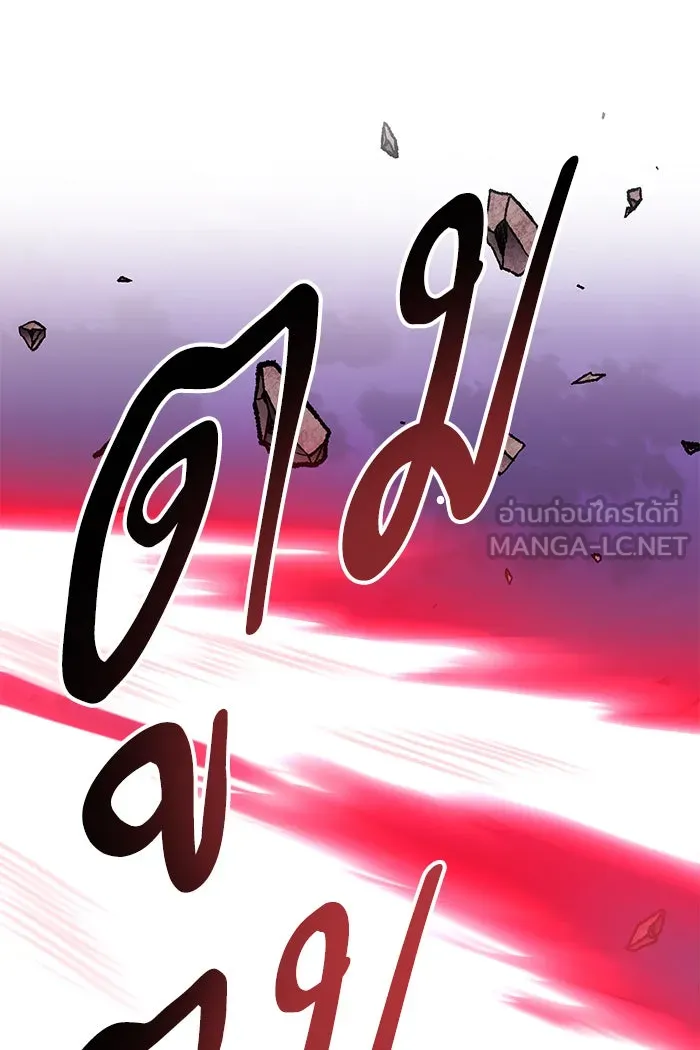 ยอดคนเลเวลทะลุ ตอนที่ 76 มนุษย์ (3) รูปที่ 147