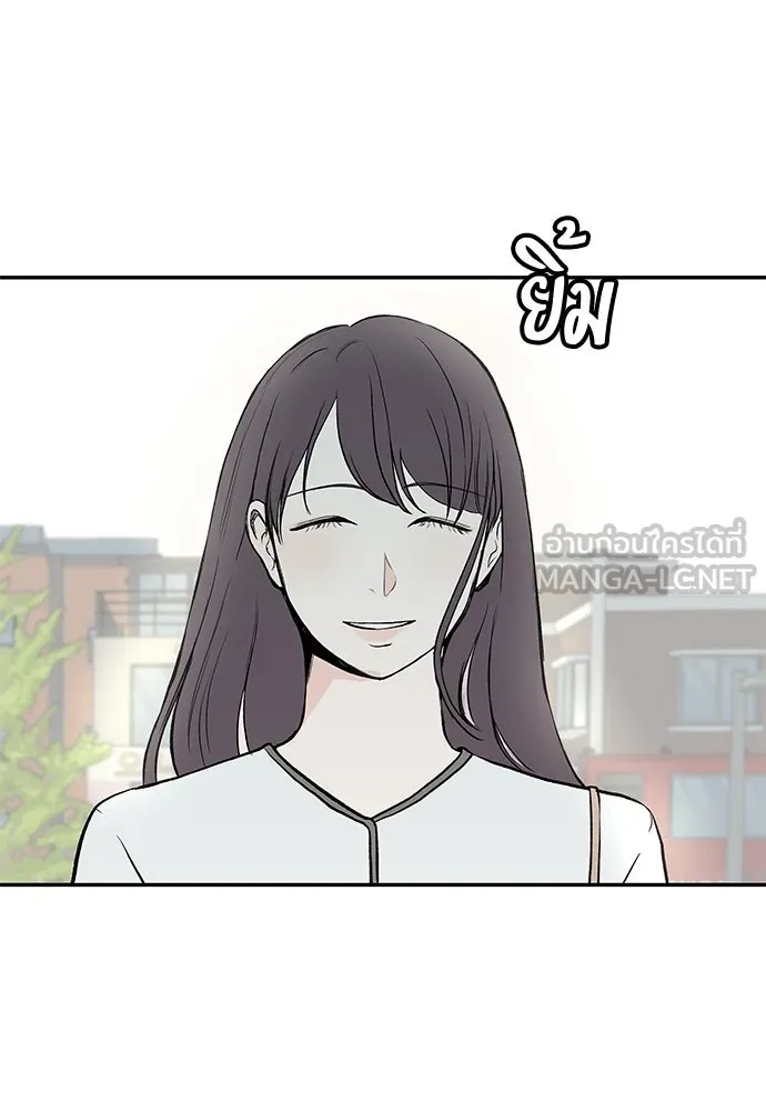 ถ่านไฟเราไม่เก่าเลย ตอนที่ 32 รูปที่ 57