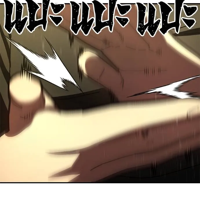 นักสู้ไร้น้ำยา ตอนที่ 36 รูปที่ 166