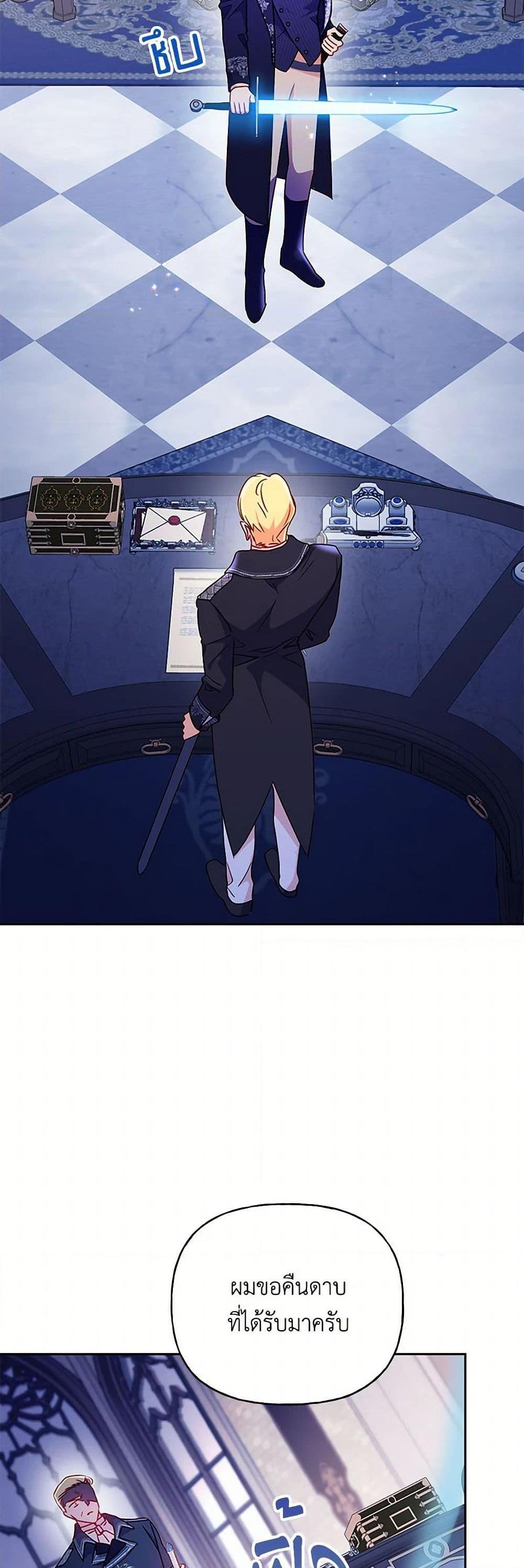 Manga-lc-com อ่านมังงะ อ่านการ์ตูน ออนไลน์ ฟรี Elena Evoy Observation Diary ตอนที่ 1 2 3 4 5 6 7 8 9 10 11 12 13 14 ฟรี ไม่มีโฆษณา Manga-lc - อ่าน มังงะ อ่าน การ์ตูน ออนไลน์ อ่านมังงะ ฟรี