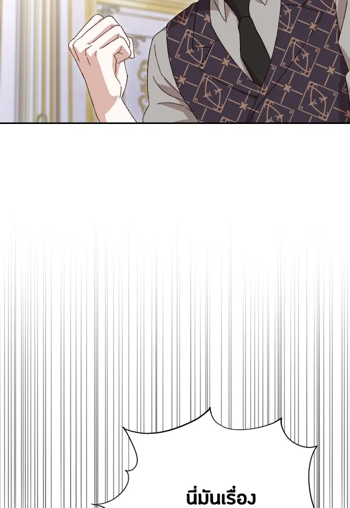 แด่ใจที่ไร้รัก ตอนที่ 26 รูปที่ 61