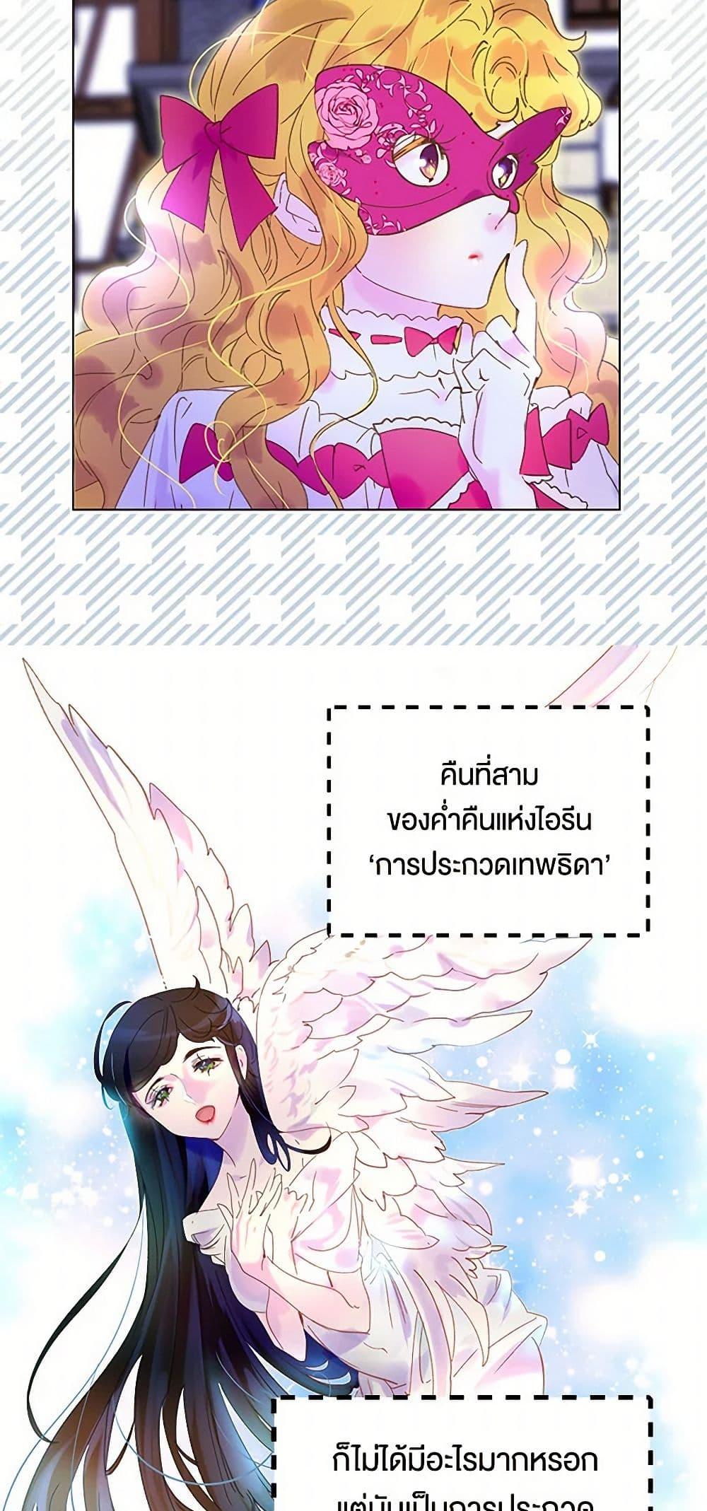 Manga-lc-com อ่านมังงะ อ่านการ์ตูน ออนไลน์ ฟรี Miss Not-So Sidekick ตอนที่ 1 2 3 4 5 6 7 8 9 10 11 12 13 14 ฟรี ไม่มีโฆษณา Manga-lc - อ่าน มังงะ อ่าน การ์ตูน ออนไลน์ อ่านมังงะ ฟรี