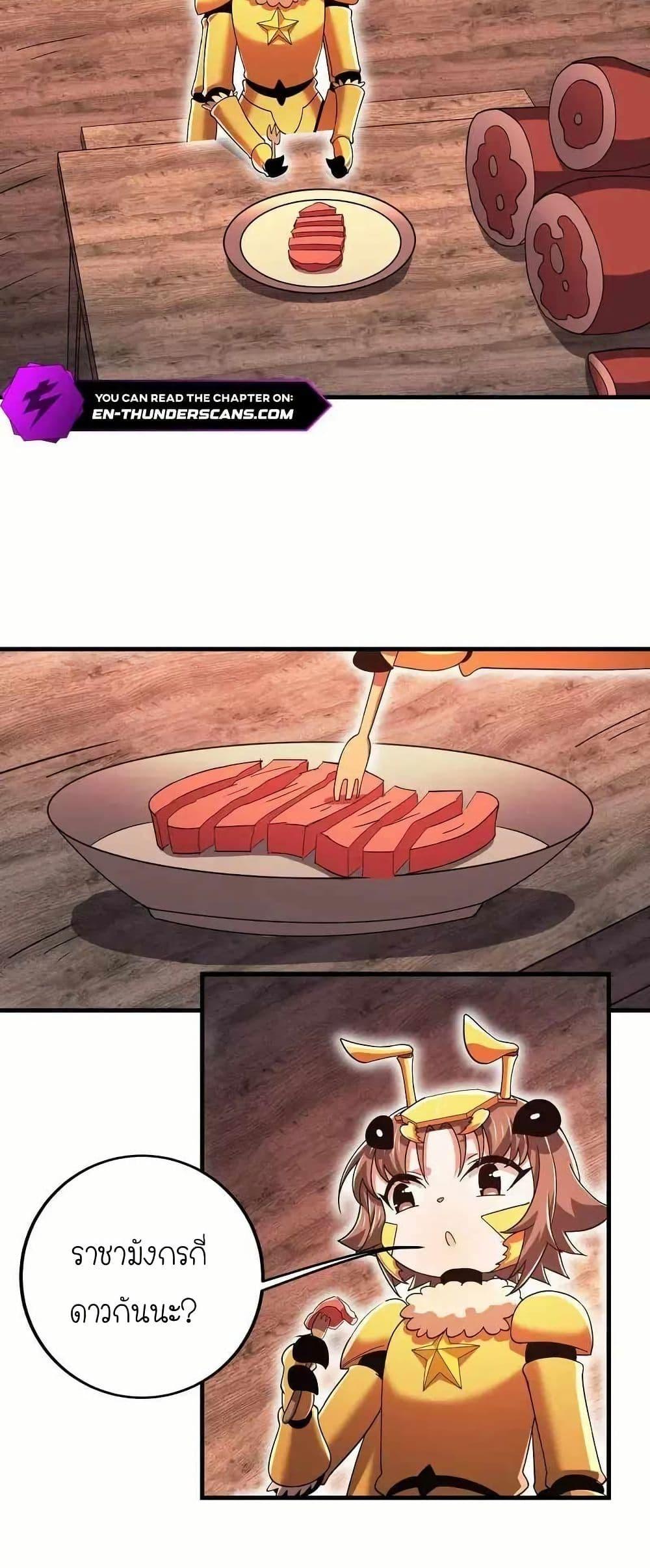 Manga-lc-com อ่านมังงะ อ่านการ์ตูน ออนไลน์ ฟรี My Clone is the Space Bug King ตอนที่ 1 2 3 4 5 6 7 8 9 10 11 12 13 14 ฟรี ไม่มีโฆษณา Manga-lc - อ่าน มังงะ อ่าน การ์ตูน ออนไลน์ อ่านมังงะ ฟรี