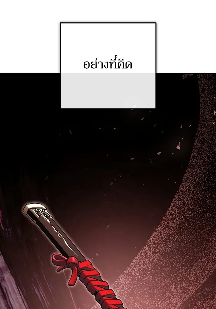 ผู้ย้อนเวลาผู้สร้างทุกสิ่ง ตอนที่ 5 รูปที่ 76