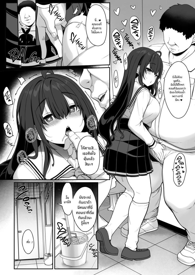 Doujin-Lc- อ่าน โดจิน มังฮวา เกาหลี ญี่ปุ่น จีน แปลไทย เด็กสาวผู้ขาดความรัก[Kirintei (Kirin Kakeru)] Tanetsuke Ojisan no Hikikomori Raburabu Seikyoiku The Seed-Planting Old Man's Lovey-dovey Sexual Training of a Shut-in ตอนที่ 1 2 3 4 5 6 7 8 9 10 11 12 13 14 ฟรี ไม่มีโฆษณา อ่าน โดจิน Manhwa เกาหลี ญี่ปุ่น จีน เรามีครบ คัดมาให้เน้นๆ โดจิน 18+ รับประกันความฟินโดย  Doujin Lc