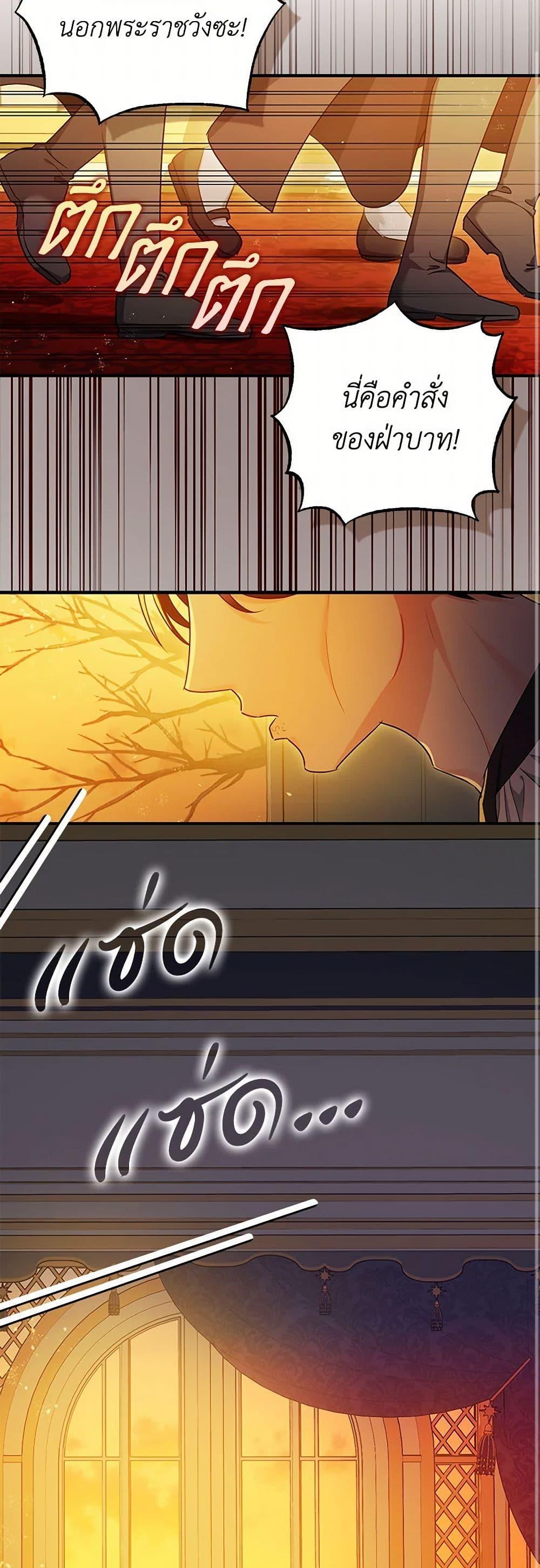 Manga-lc-com อ่านมังงะ อ่านการ์ตูน ออนไลน์ ฟรี The Tyrant’s Tranquilizer ตอนที่ 1 2 3 4 5 6 7 8 9 10 11 12 13 14 ฟรี ไม่มีโฆษณา Manga-lc - อ่าน มังงะ อ่าน การ์ตูน ออนไลน์ อ่านมังงะ ฟรี