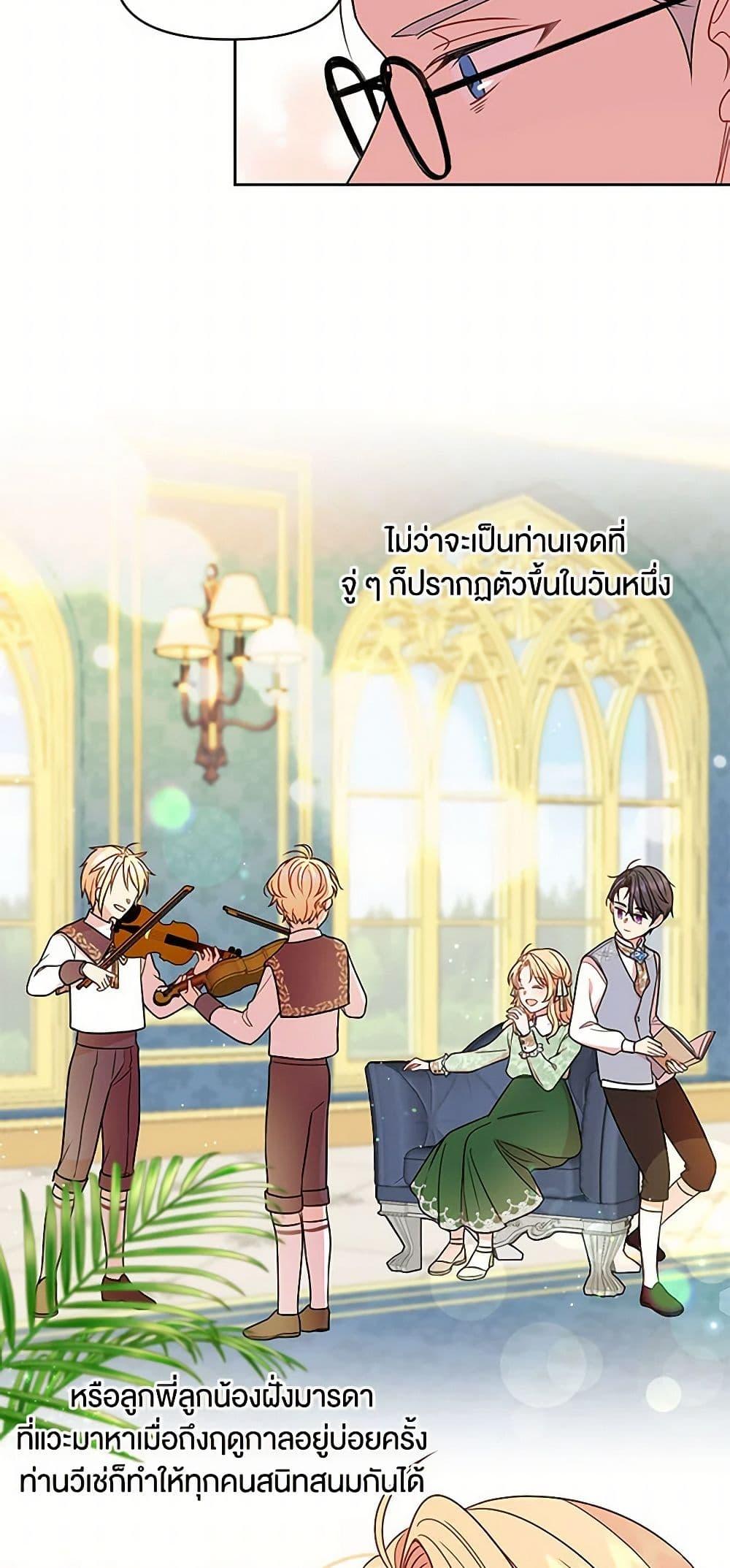 Manga-lc-com อ่านมังงะ อ่านการ์ตูน ออนไลน์ ฟรี My BFF is a Tyrant in Training ตอนที่ 1 2 3 4 5 6 7 8 9 10 11 12 13 14 ฟรี ไม่มีโฆษณา Manga-lc - อ่าน มังงะ อ่าน การ์ตูน ออนไลน์ อ่านมังงะ ฟรี