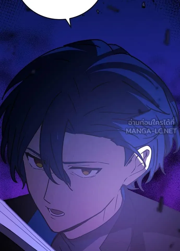 เป้าหมายครั้งที่ 2 ตอนที่ 60 รูปที่ 21