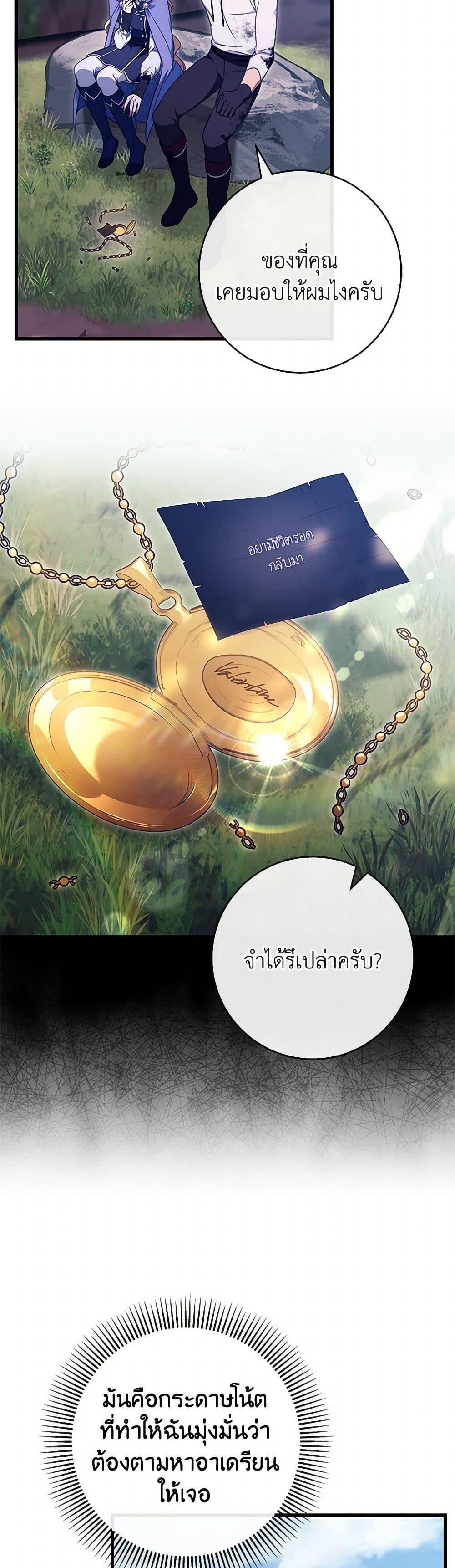 Manga-lc-com อ่านมังงะ อ่านการ์ตูน ออนไลน์ ฟรี The Hero’s Savior ตอนที่ 1 2 3 4 5 6 7 8 9 10 11 12 13 14 ฟรี ไม่มีโฆษณา Manga-lc - อ่าน มังงะ อ่าน การ์ตูน ออนไลน์ อ่านมังงะ ฟรี