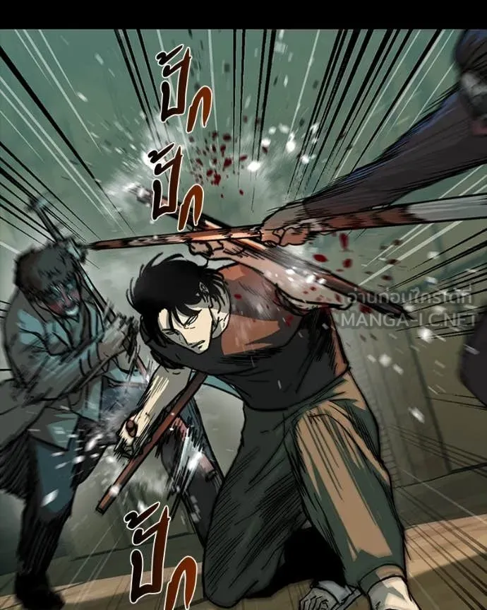 เกาลูน ตอนที่ 29 รูปที่ 112