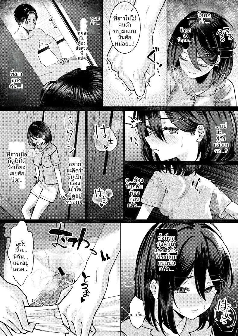 Doujin-Lc- อ่าน โดจิน มังฮวา เกาหลี ญี่ปุ่น จีน แปลไทย ฉันที่ได้เเย่งเเฟนมาจากพี่สาว (Amrita) ตอนที่ 1 2 3 4 5 6 7 8 9 10 11 12 13 14 ฟรี ไม่มีโฆษณา อ่าน โดจิน Manhwa เกาหลี ญี่ปุ่น จีน เรามีครบ คัดมาให้เน้นๆ โดจิน 18+ รับประกันความฟินโดย  Doujin Lc