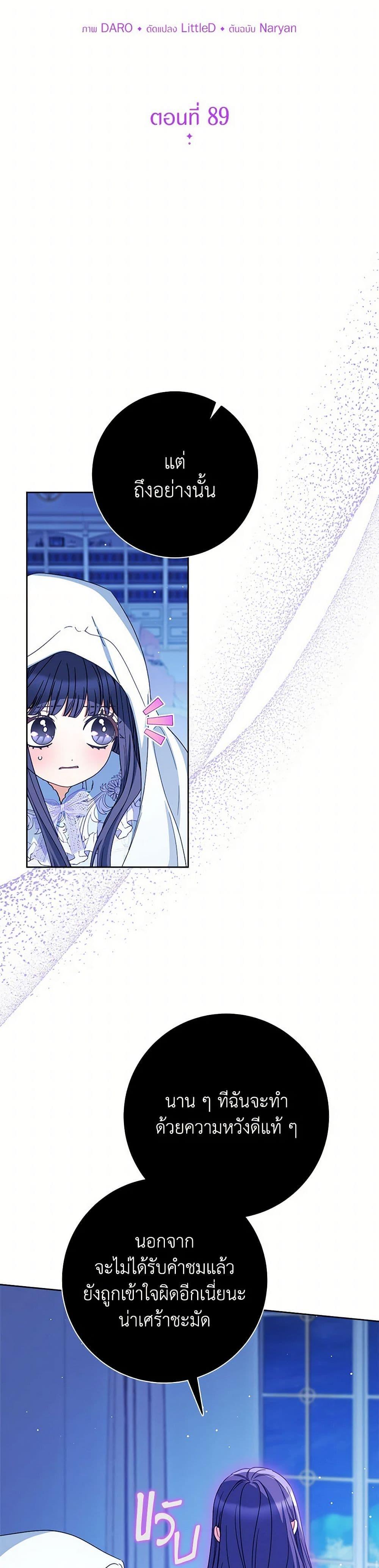 Manga-lc-com อ่านมังงะ อ่านการ์ตูน ออนไลน์ ฟรี I Raised My Younger Sister Beautifully ตอนที่ 1 2 3 4 5 6 7 8 9 10 11 12 13 14 ฟรี ไม่มีโฆษณา Manga-lc - อ่าน มังงะ อ่าน การ์ตูน ออนไลน์ อ่านมังงะ ฟรี