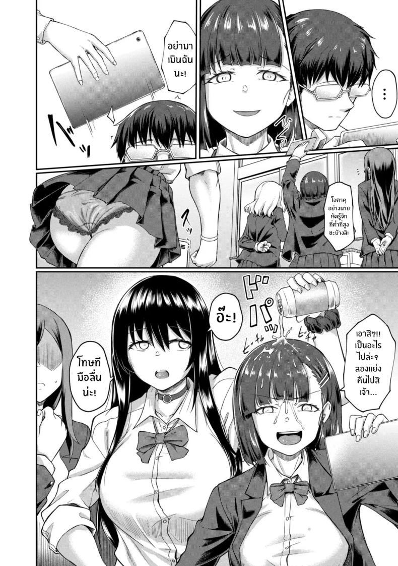 Doujin-Lc- อ่าน โดจิน มังฮวา เกาหลี ญี่ปุ่น จีน แปลไทย จุดเริ่มต้นจากสายตานั่น [Hirano Kawajuu] ตอนที่ 1 2 3 4 5 6 7 8 9 10 11 12 13 14 ฟรี ไม่มีโฆษณา อ่าน โดจิน Manhwa เกาหลี ญี่ปุ่น จีน เรามีครบ คัดมาให้เน้นๆ โดจิน 18+ รับประกันความฟินโดย  Doujin Lc