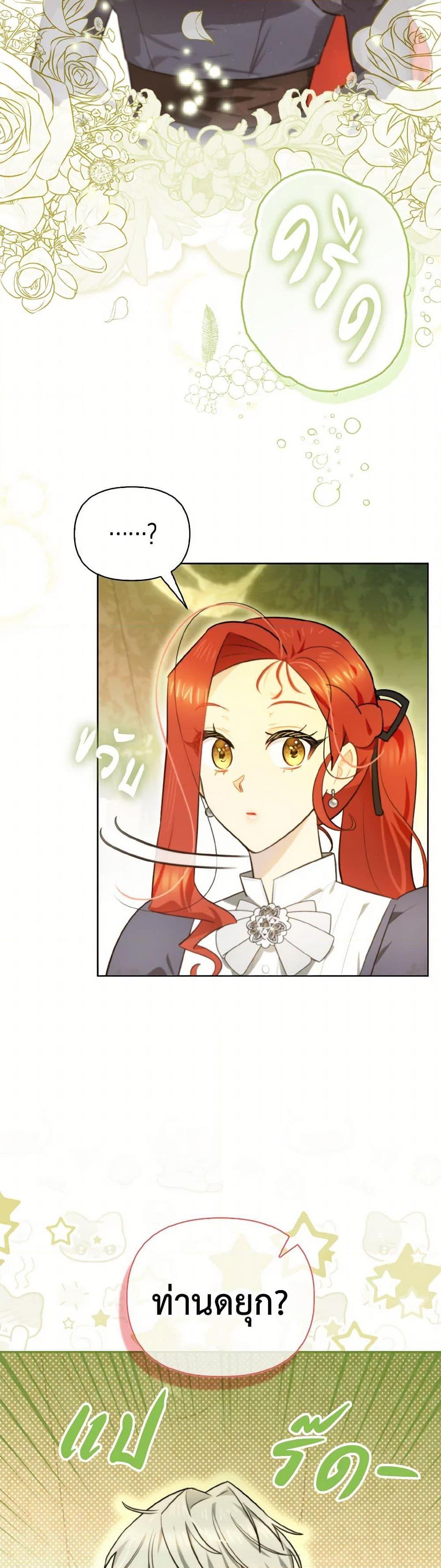 Manga-lc-com อ่านมังงะ อ่านการ์ตูน ออนไลน์ ฟรี I Possessed a Villainess, but I Wanna Raise Cats! ตอนที่ 1 2 3 4 5 6 7 8 9 10 11 12 13 14 ฟรี ไม่มีโฆษณา Manga-lc - อ่าน มังงะ อ่าน การ์ตูน ออนไลน์ อ่านมังงะ ฟรี