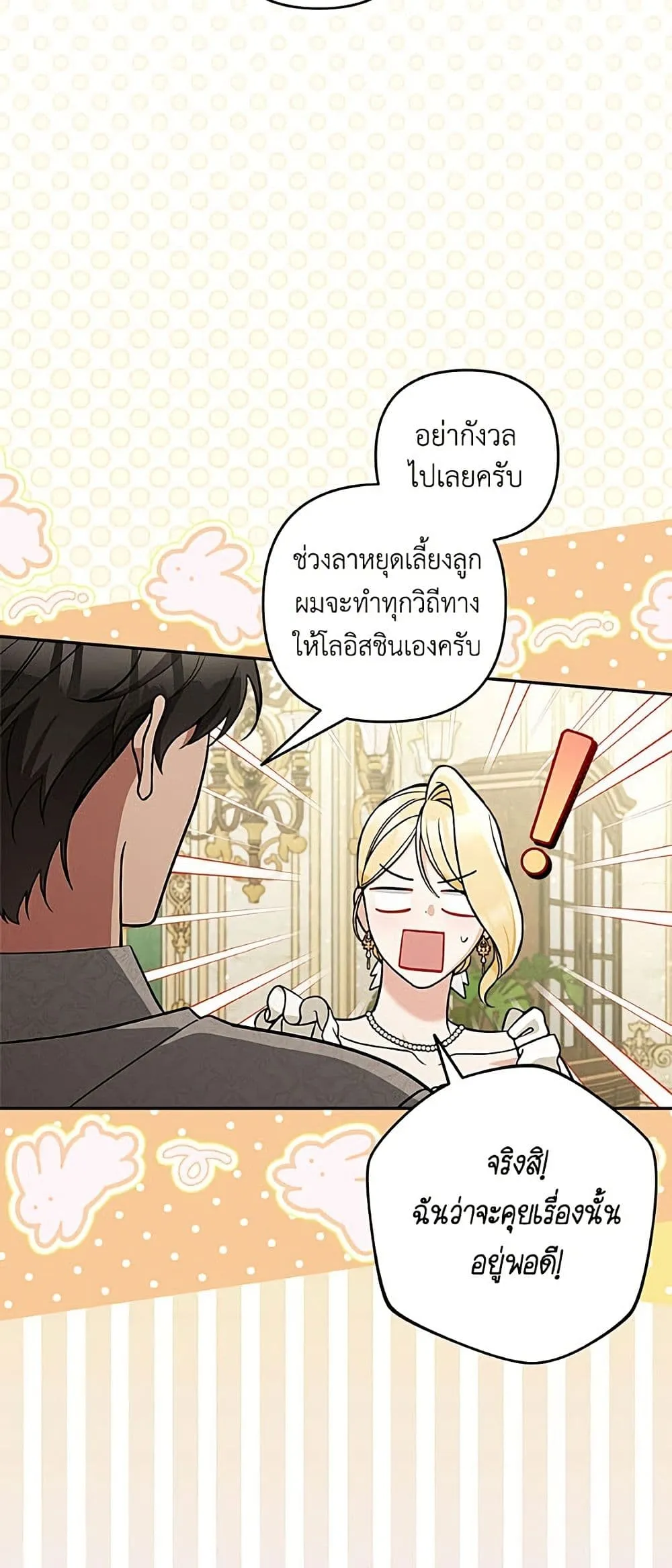 Manga-lc-com อ่านมังงะ อ่านการ์ตูน ออนไลน์ ฟรี Please Don’t Come To The Villainess’ Stationery Store! ตอนที่ 1 2 3 4 5 6 7 8 9 10 11 12 13 14 ฟรี ไม่มีโฆษณา Manga-lc - อ่าน มังงะ อ่าน การ์ตูน ออนไลน์ อ่านมังงะ ฟรี
