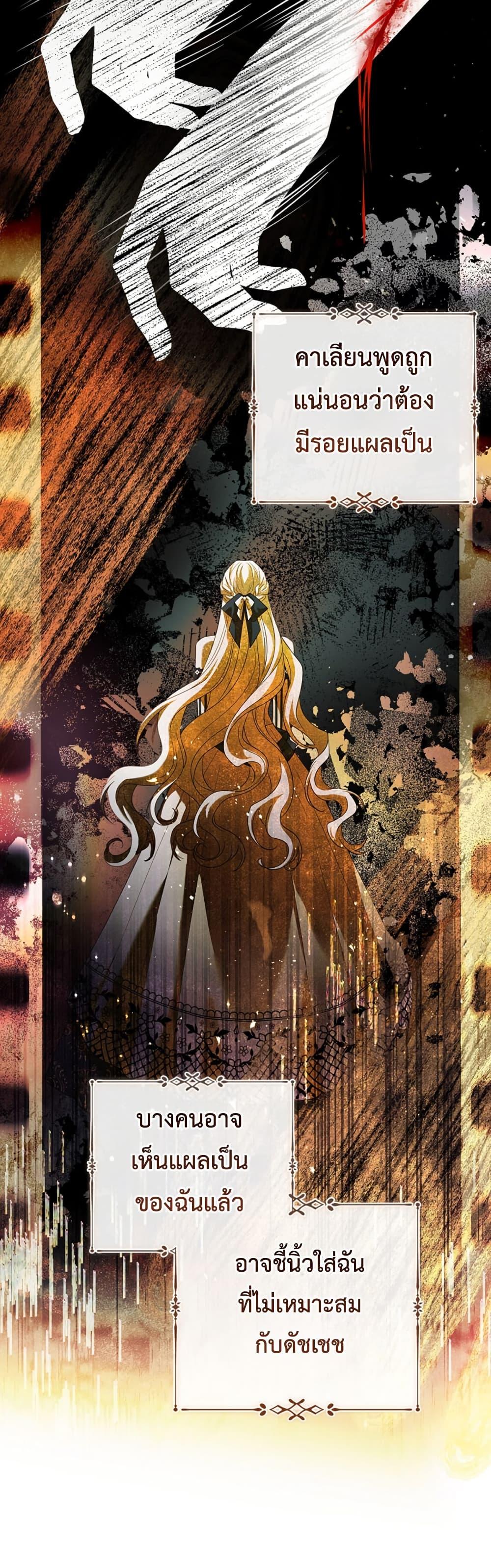 Manga-lc-com อ่านมังงะ อ่านการ์ตูน ออนไลน์ ฟรี Honey, Why Can’t We Get a Divorce ตอนที่ 1 2 3 4 5 6 7 8 9 10 11 12 13 14 ฟรี ไม่มีโฆษณา Manga-lc - อ่าน มังงะ อ่าน การ์ตูน ออนไลน์ อ่านมังงะ ฟรี