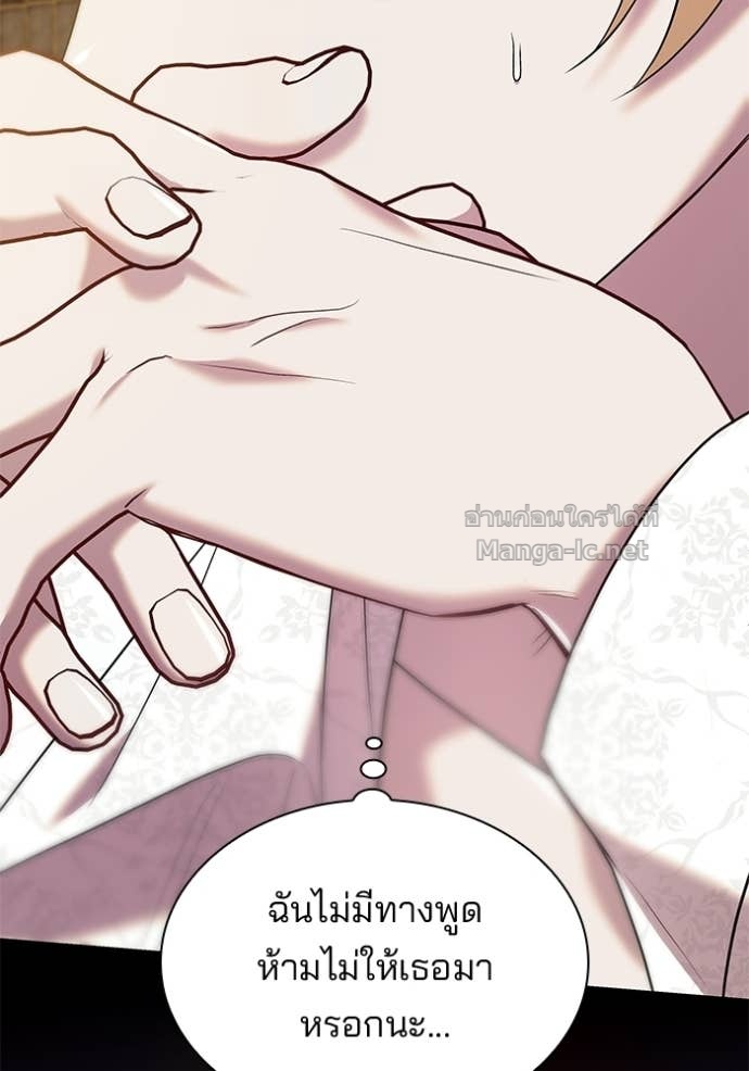Doujin-Lc- อ่าน โดจิน มังฮวา เกาหลี ญี่ปุ่น จีน แปลไทย ชายาคนสุดท้ายของเจ้าชายไร้หัวใจ ตอนที่ 1 2 3 4 5 6 7 8 9 10 11 12 13 14 ฟรี ไม่มีโฆษณา อ่าน โดจิน Manhwa เกาหลี ญี่ปุ่น จีน เรามีครบ คัดมาให้เน้นๆ โดจิน 18+ รับประกันความฟินโดย Doujin Lc