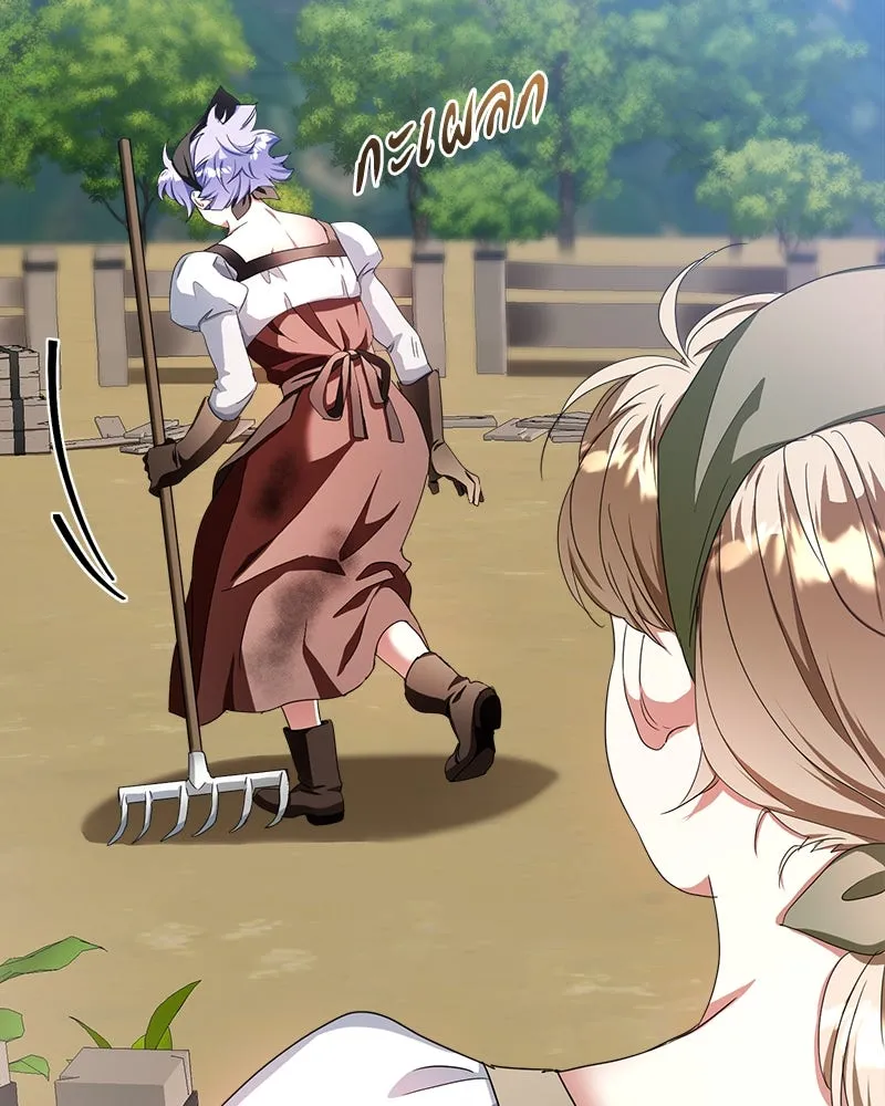 คนรักตายกลายเป็นทรราช ตอนที่ 28 รูปที่ 46