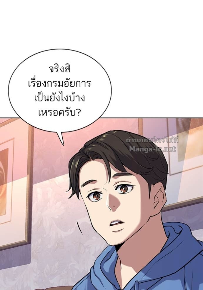 Doujin-Lc- อ่าน โดจิน มังฮวา เกาหลี ญี่ปุ่น จีน แปลไทย Reborn Rich ตอนที่ 1 2 3 4 5 6 7 8 9 10 11 12 13 14 ฟรี ไม่มีโฆษณา อ่าน โดจิน Manhwa เกาหลี ญี่ปุ่น จีน เรามีครบ คัดมาให้เน้นๆ โดจิน 18+ รับประกันความฟินโดย Doujin Lc