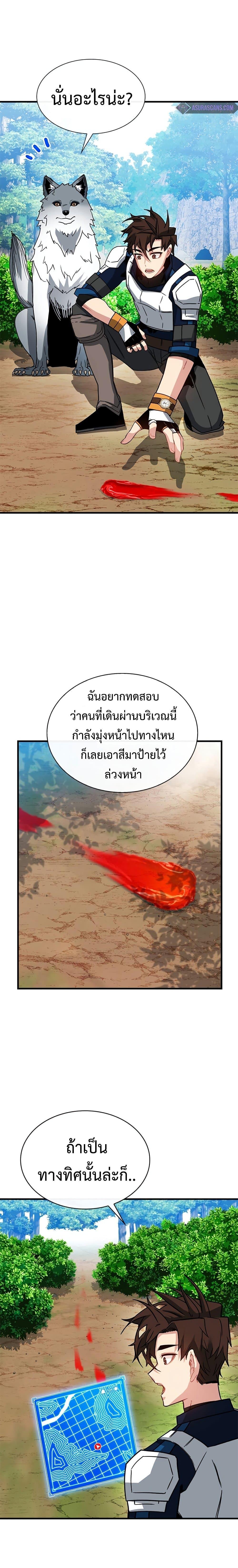 Manga-lc-com อ่านมังงะ อ่านการ์ตูน ออนไลน์ ฟรี SSS-Class Gacha Hunter ตอนที่ 1 2 3 4 5 6 7 8 9 10 11 12 13 14 ฟรี ไม่มีโฆษณา Manga-lc - อ่าน มังงะ อ่าน การ์ตูน ออนไลน์ อ่านมังงะ ฟรี