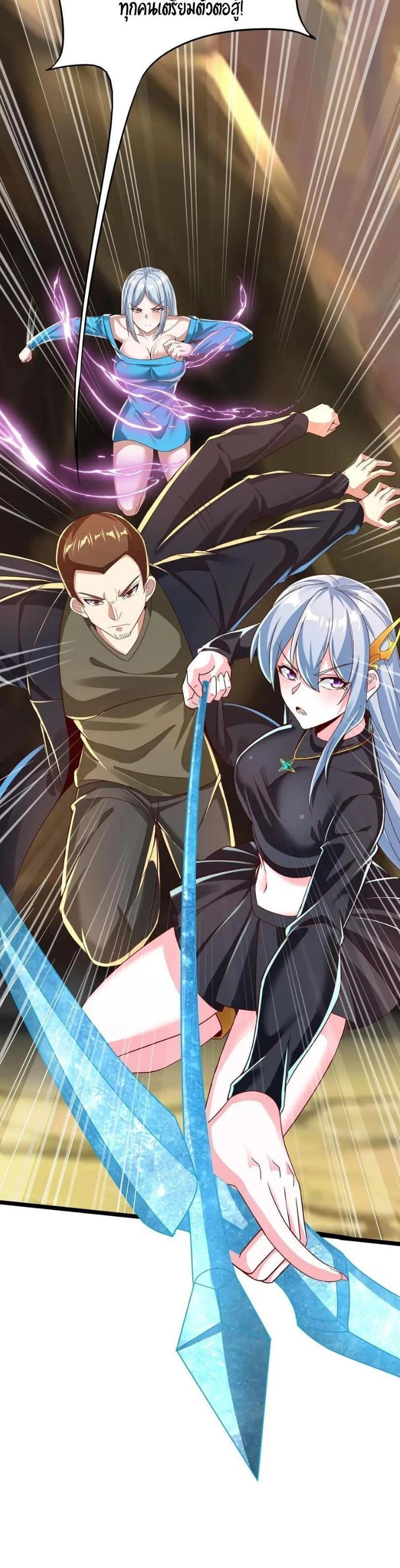 Manga-lc-com อ่านมังงะ อ่านการ์ตูน ออนไลน์ ฟรี Aura Recovery-I Get a New Skill Everyday ตอนที่ 1 2 3 4 5 6 7 8 9 10 11 12 13 14 ฟรี ไม่มีโฆษณา Manga-lc - อ่าน มังงะ อ่าน การ์ตูน ออนไลน์ อ่านมังงะ ฟรี