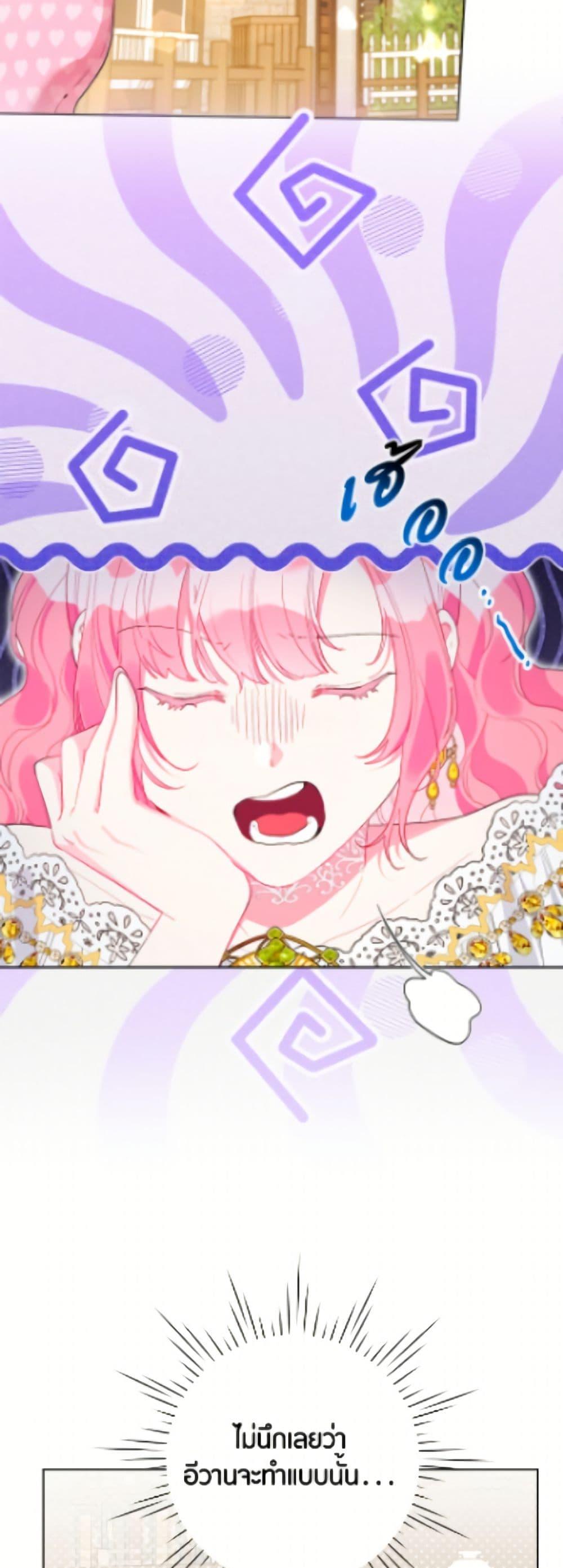 Manga-lc-com อ่านมังงะ อ่านการ์ตูน ออนไลน์ ฟรี The Archvillain’s Daughter-in-Law ตอนที่ 1 2 3 4 5 6 7 8 9 10 11 12 13 14 ฟรี ไม่มีโฆษณา Manga-lc - อ่าน มังงะ อ่าน การ์ตูน ออนไลน์ อ่านมังงะ ฟรี