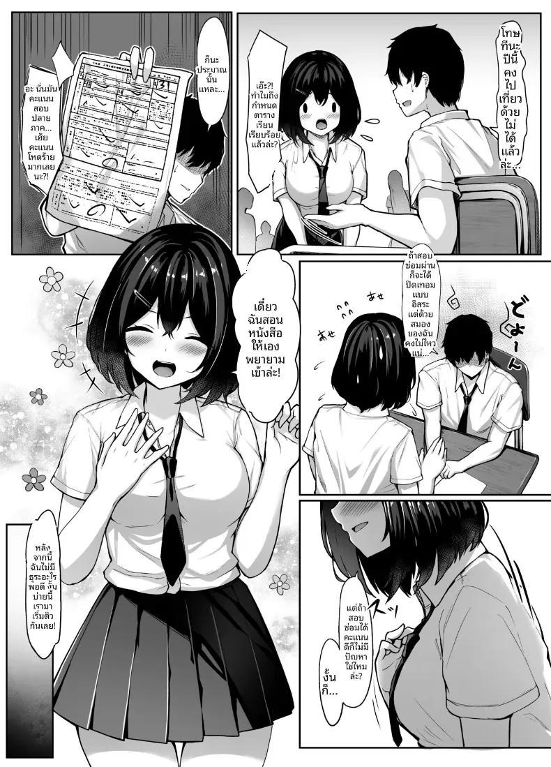 Doujin-Lc- อ่าน โดจิน มังฮวา เกาหลี ญี่ปุ่น จีน แปลไทย ช่วงเวลาติวหนังสือลับๆกับเพื่อนสมัยเด็ก [liya] ตอนที่ 1 2 3 4 5 6 7 8 9 10 11 12 13 14 ฟรี ไม่มีโฆษณา อ่าน โดจิน Manhwa เกาหลี ญี่ปุ่น จีน เรามีครบ คัดมาให้เน้นๆ โดจิน 18+ รับประกันความฟินโดย  Doujin Lc