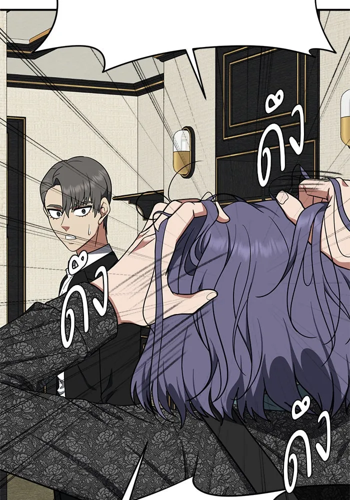 ช่วยเปลี่ยนฉันที ตอนที่ 115. ชูดูนา 14 รูปที่ 170