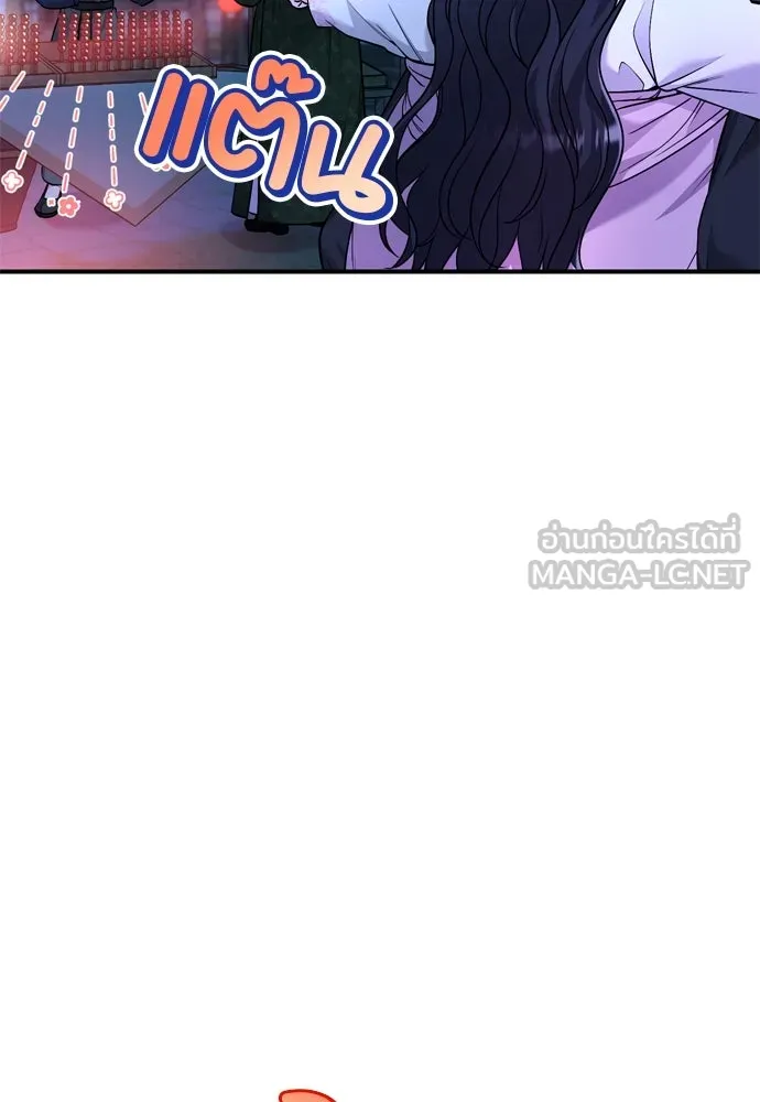 ข้าเนี่ยนะเป็นพระสนม ตอนที่ 25 เจ้าก็มีเรื่องเจ็บปวดเหมือนกัน รูปที่ 138