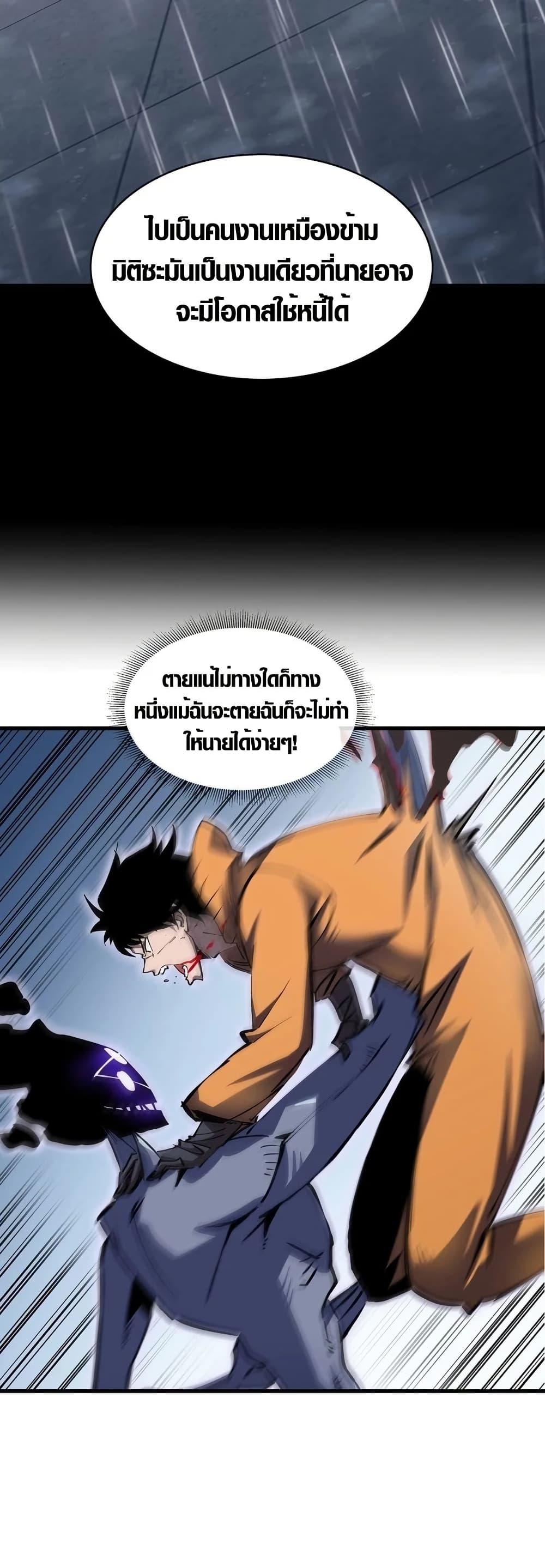 Manga-lc-com อ่านมังงะ อ่านการ์ตูน ออนไลน์ ฟรี Tyrant of the Otherworld Prison My Shadow Can Evolve Infinitely ตอนที่ 1 2 3 4 5 6 7 8 9 10 11 12 13 14 ฟรี ไม่มีโฆษณา Manga-lc - อ่าน มังงะ อ่าน การ์ตูน ออนไลน์ อ่านมังงะ ฟรี