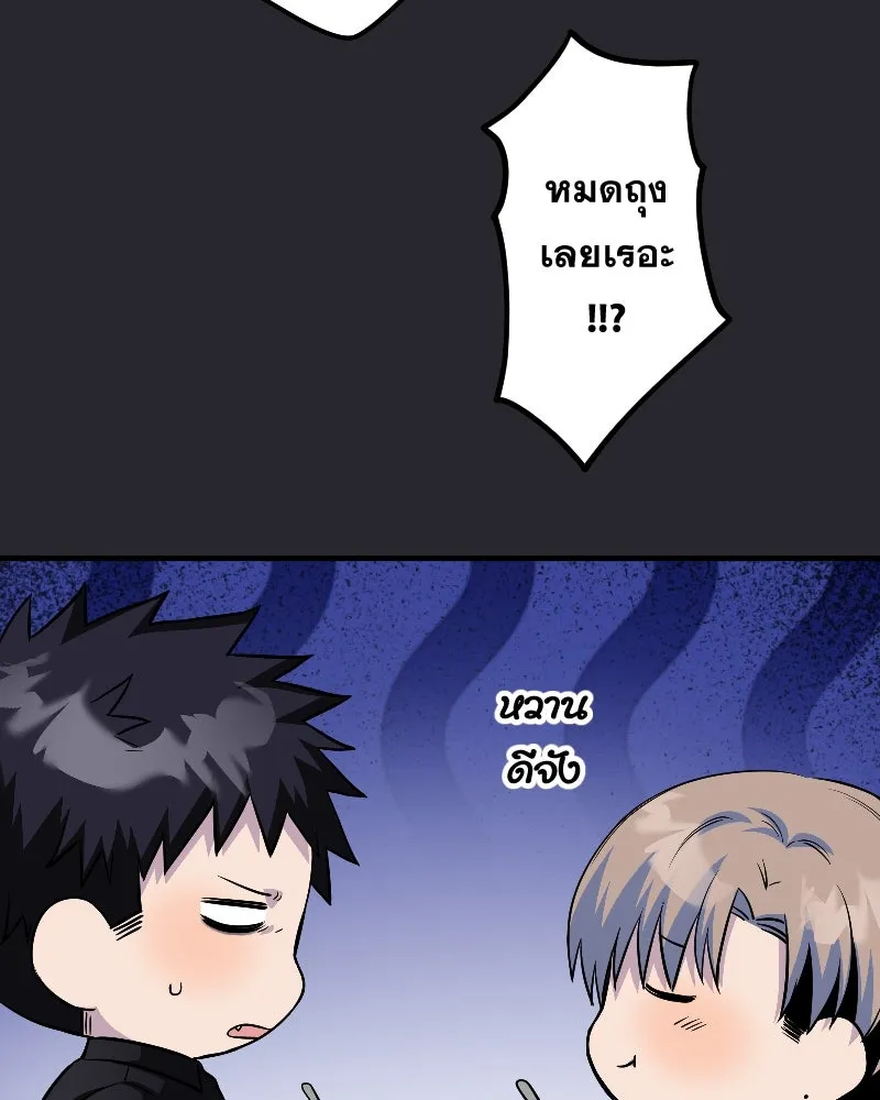 Promise of Death ตอนที่ ep23  คืนนี้อยู่ด้วยกันเถอะ รูปที่ 38