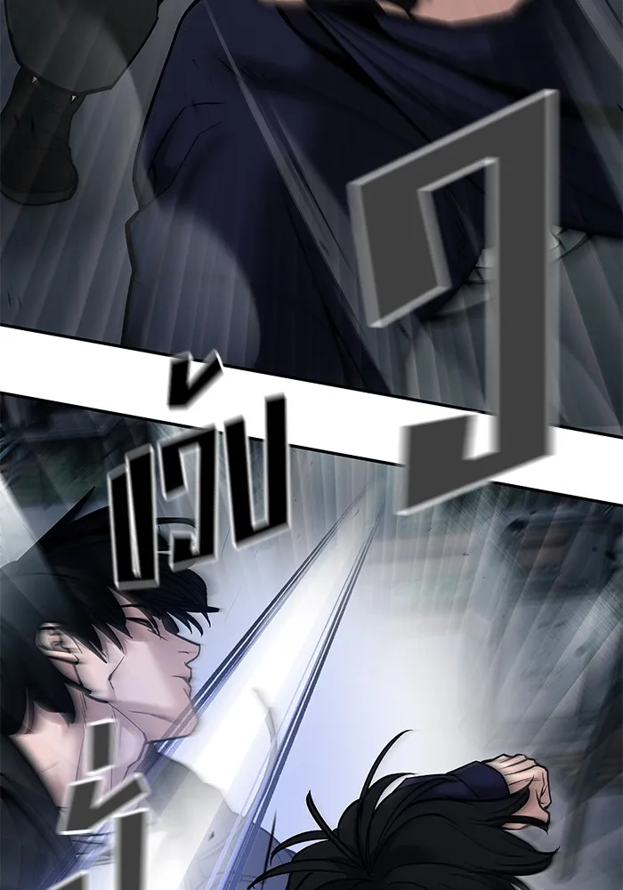 เลวฟาดเลว ตอนที่ 99 รูปที่ 76