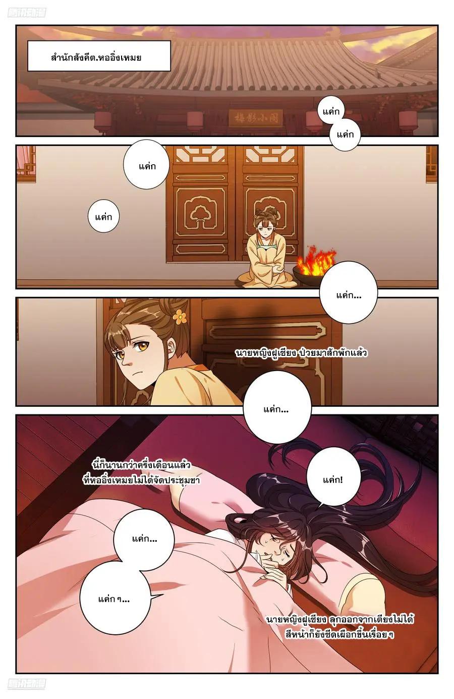 Manga-lc-com อ่านมังงะ อ่านการ์ตูน ออนไลน์ ฟรี Nightwatcher ตอนที่ 1 2 3 4 5 6 7 8 9 10 11 12 13 14 ฟรี ไม่มีโฆษณา Manga-lc - อ่าน มังงะ อ่าน การ์ตูน ออนไลน์ อ่านมังงะ ฟรี