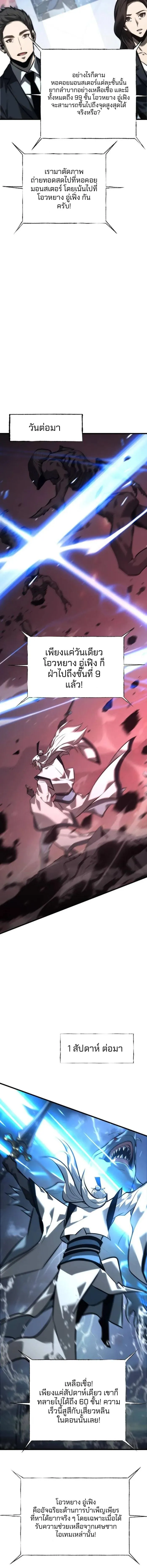 Manga-lc-com อ่านมังงะ อ่านการ์ตูน ออนไลน์ ฟรี I Am The Strongest Boss ตอนที่ 1 2 3 4 5 6 7 8 9 10 11 12 13 14 ฟรี ไม่มีโฆษณา Manga-lc - อ่าน มังงะ อ่าน การ์ตูน ออนไลน์ อ่านมังงะ ฟรี