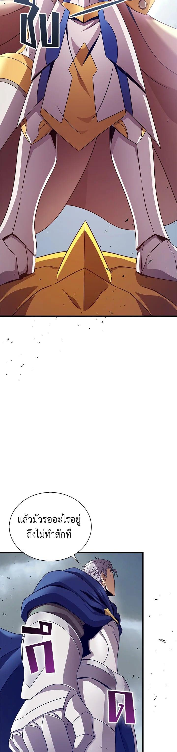 Manga-lc-com อ่านมังงะ อ่านการ์ตูน ออนไลน์ ฟรี Arcane Sniper ตอนที่ 1 2 3 4 5 6 7 8 9 10 11 12 13 14 ฟรี ไม่มีโฆษณา Manga-lc - อ่าน มังงะ อ่าน การ์ตูน ออนไลน์ อ่านมังงะ ฟรี