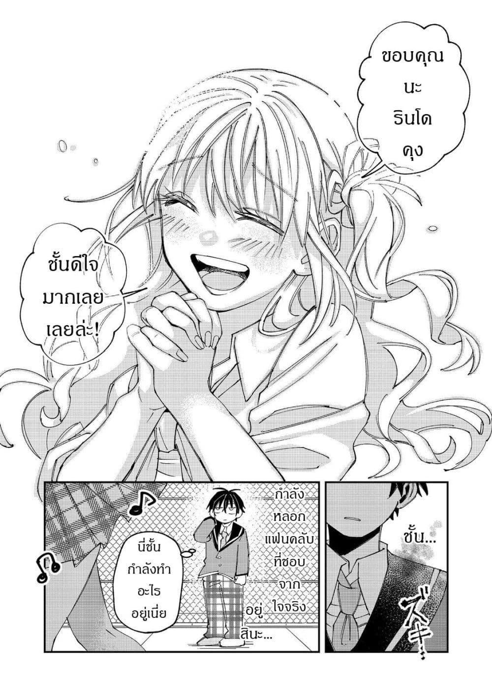 Manga-lc-com อ่านมังงะ อ่านการ์ตูน ออนไลน์ ฟรี Gakkou de Yuumei na 3-Dai Bishoujo no Akogare wa, Ninki Model no Josou Shita Ore rashii ตอนที่ 1 2 3 4 5 6 7 8 9 10 11 12 13 14 ฟรี ไม่มีโฆษณา Manga-lc - อ่าน มังงะ อ่าน การ์ตูน ออนไลน์ อ่านมังงะ ฟรี