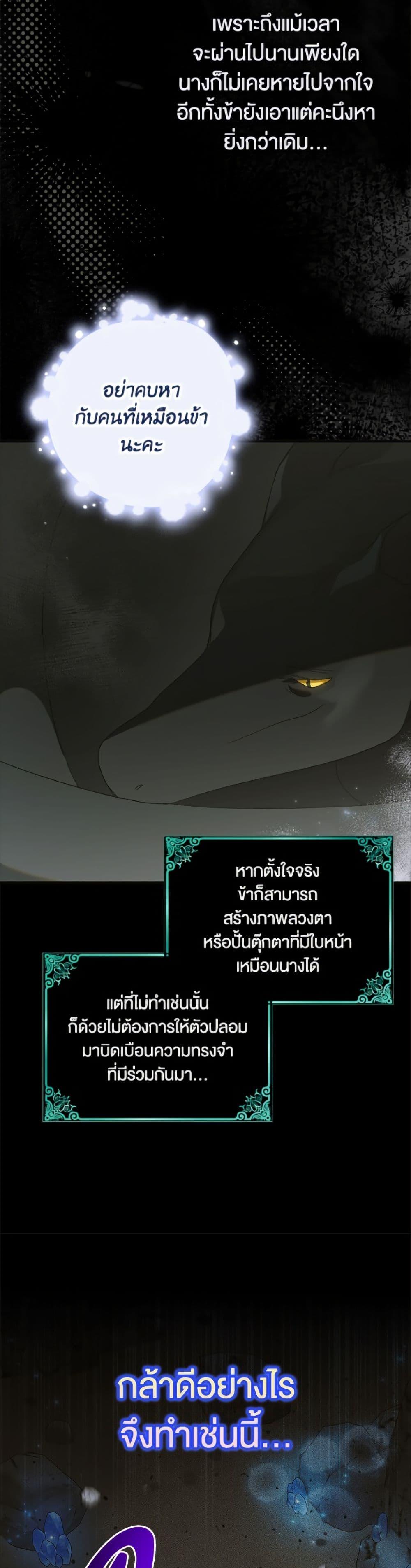 Manga-lc-com อ่านมังงะ อ่านการ์ตูน ออนไลน์ ฟรี A Way to Protect the Lovable You ตอนที่ 1 2 3 4 5 6 7 8 9 10 11 12 13 14 ฟรี ไม่มีโฆษณา Manga-lc - อ่าน มังงะ อ่าน การ์ตูน ออนไลน์ อ่านมังงะ ฟรี