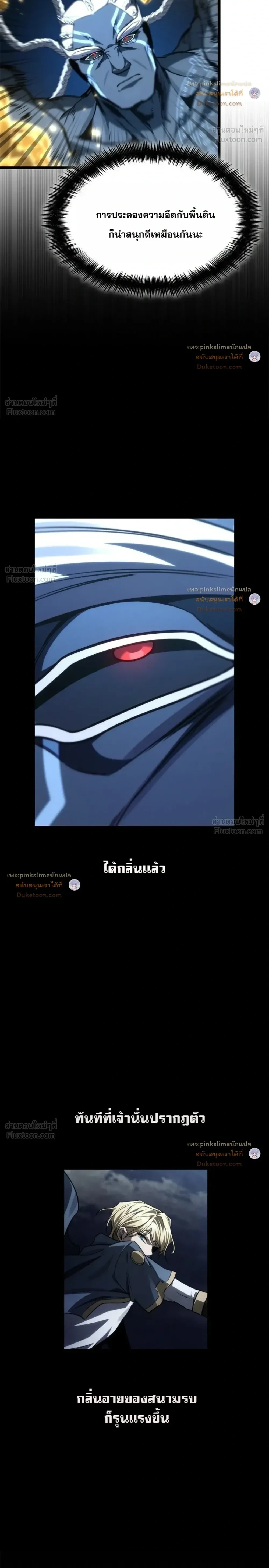 Manga-lc-com อ่านมังงะ อ่านการ์ตูน ออนไลน์ ฟรี Infinite Mage จอมเวทไร้ขีดจำกัด ตอนที่ 1 2 3 4 5 6 7 8 9 10 11 12 13 14 ฟรี ไม่มีโฆษณา Manga-lc - อ่าน มังงะ อ่าน การ์ตูน ออนไลน์ อ่านมังงะ ฟรี