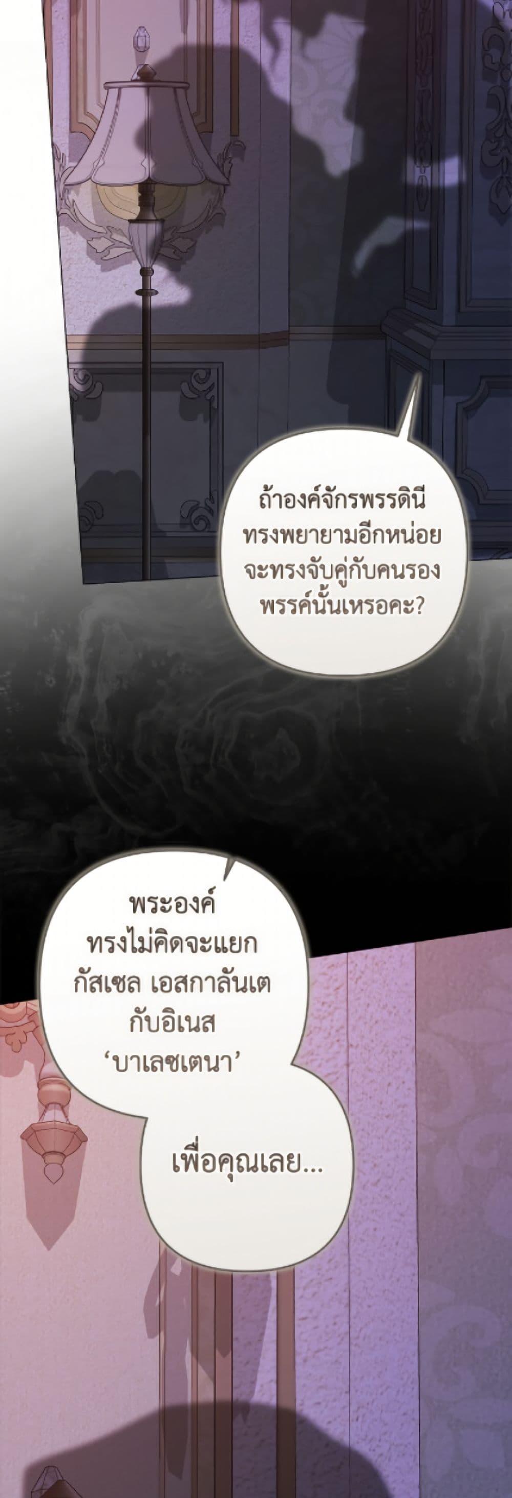Manga-lc-com อ่านมังงะ อ่านการ์ตูน ออนไลน์ ฟรี The Broken Ring – This Marriage Will Fail Anyway ตอนที่ 1 2 3 4 5 6 7 8 9 10 11 12 13 14 ฟรี ไม่มีโฆษณา Manga-lc - อ่าน มังงะ อ่าน การ์ตูน ออนไลน์ อ่านมังงะ ฟรี