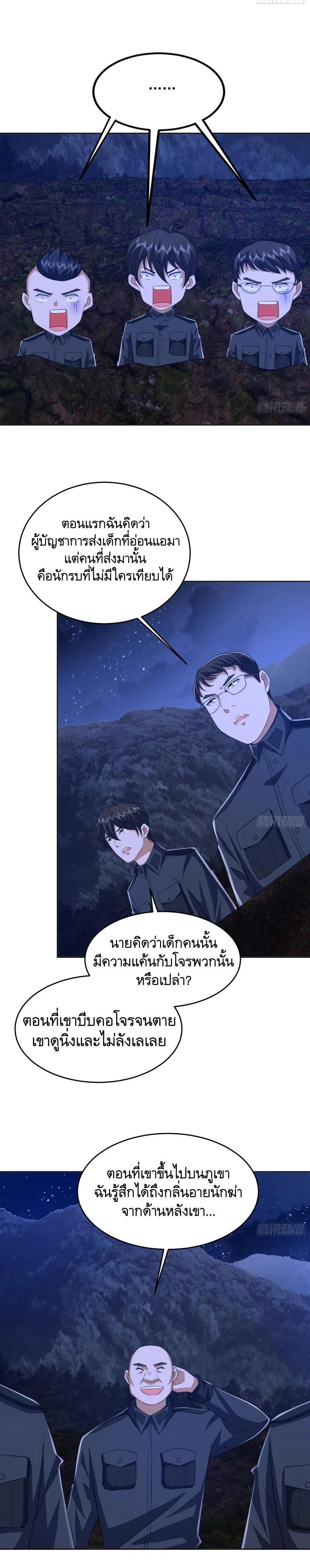 Manga-lc-com อ่านมังงะ อ่านการ์ตูน ออนไลน์ ฟรี The First Order ตอนที่ 1 2 3 4 5 6 7 8 9 10 11 12 13 14 ฟรี ไม่มีโฆษณา Manga-lc - อ่าน มังงะ อ่าน การ์ตูน ออนไลน์ อ่านมังงะ ฟรี