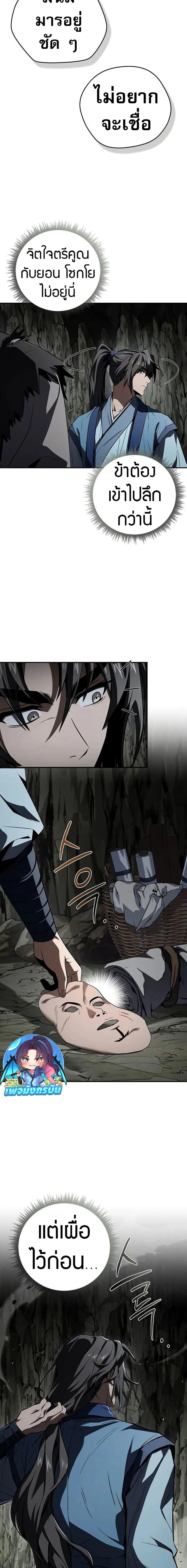 Manga-lc-com อ่านมังงะ อ่านการ์ตูน ออนไลน์ ฟรี Reincarnated Escort Warrior ตอนที่ 1 2 3 4 5 6 7 8 9 10 11 12 13 14 ฟรี ไม่มีโฆษณา Manga-lc - อ่าน มังงะ อ่าน การ์ตูน ออนไลน์ อ่านมังงะ ฟรี