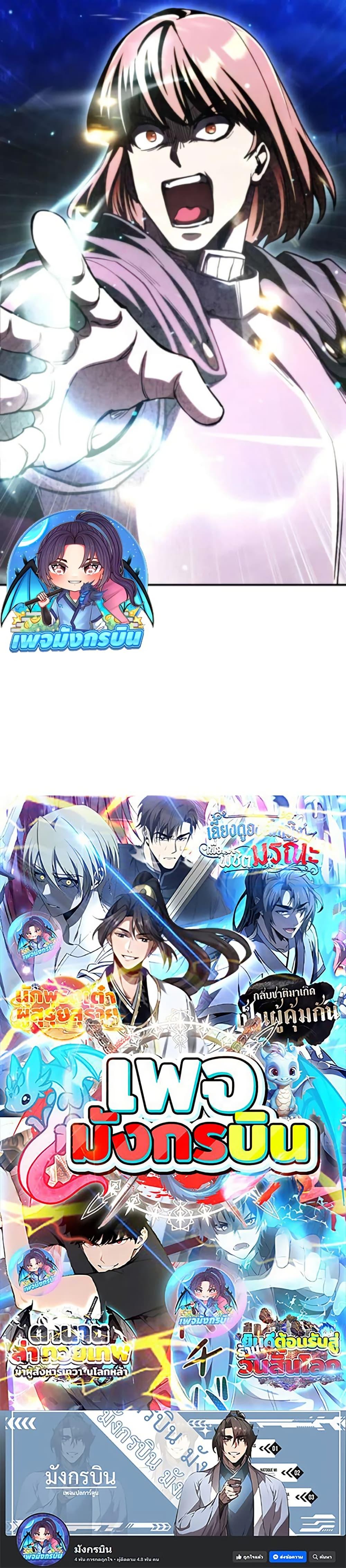 Manga-lc-com อ่านมังงะ อ่านการ์ตูน ออนไลน์ ฟรี I Became the Berserker of the World I Created ตอนที่ 1 2 3 4 5 6 7 8 9 10 11 12 13 14 ฟรี ไม่มีโฆษณา Manga-lc - อ่าน มังงะ อ่าน การ์ตูน ออนไลน์ อ่านมังงะ ฟรี